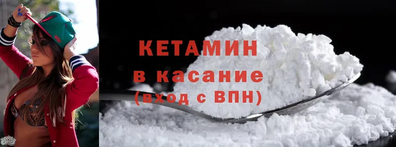 наркотики  Дмитровск  Кетамин ketamine 